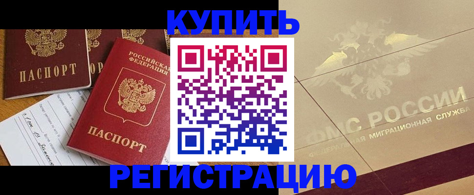 найти адрес прописки в Добрянке